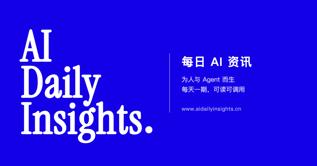 DeepSeek 与 MiniMax API 价格对比：哪个便宜 · AI Daily Insights